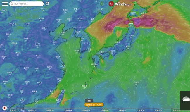 2020å¹´å°é¢¨ï¼'ï¼'å·ç™ºç