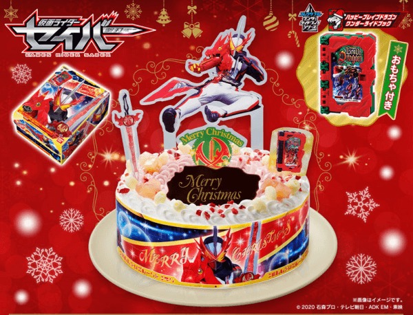 仮面ライダーセイバークリスマスケーキ