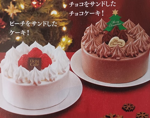 ローソンのクリスマスケーキ（2023）