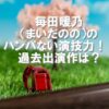桜の木の下のランドセル