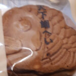 日本橋屋長兵衛「天下鯛へい」は美味しい？人気和菓子をレビュー！口コミは？