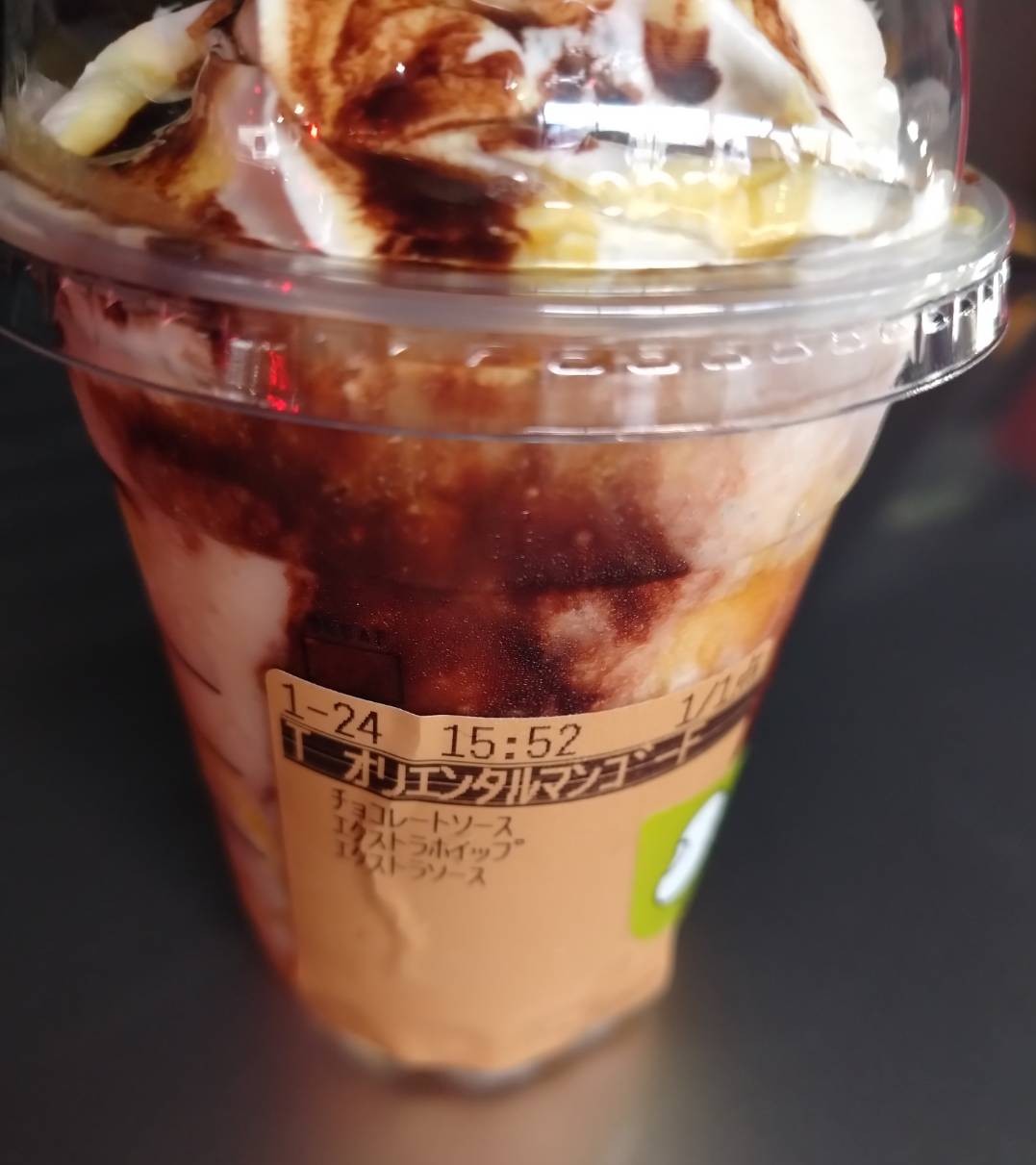 オリエンタルマンゴーティフラペチーノ2025